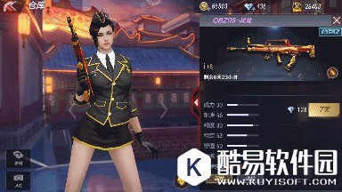 CF手游QBZ95战龙评测