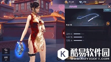 CF手游高能雷鞭评测