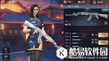 CF手游AK47狼牙评测 亮白枪身极致射速 