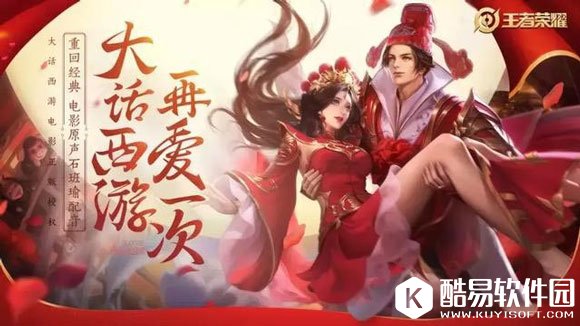 王者荣耀2月营业额