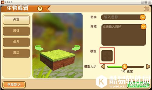 迷你世界白马王子3