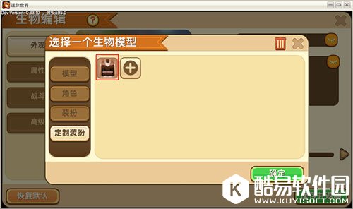 迷你世界白马王子7