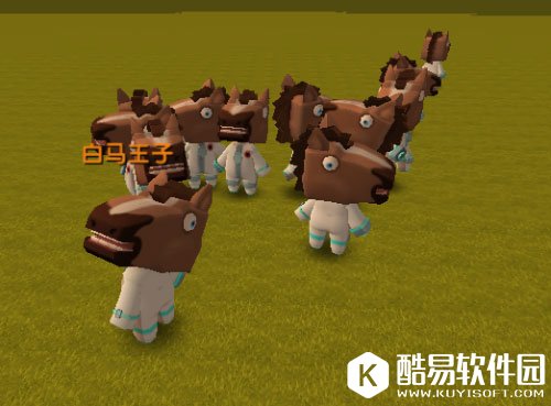 迷你世界白马王子11