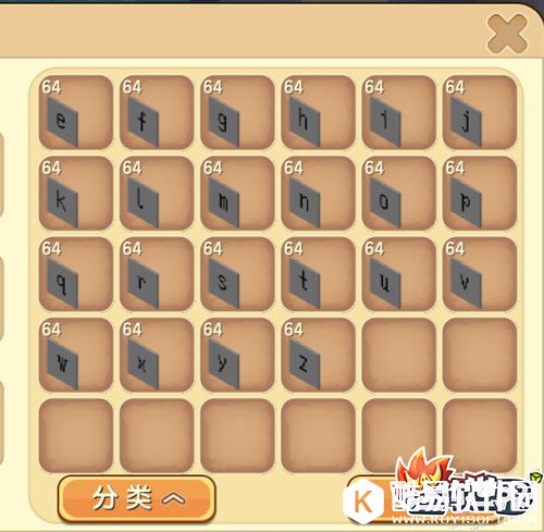 迷你世界微缩玩法10