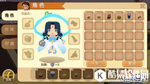 迷你世界微缩玩法12