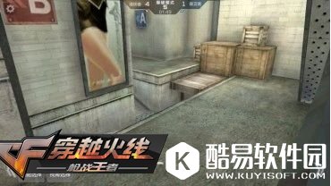 CF手游供电所地图 破解保卫者的压家战术