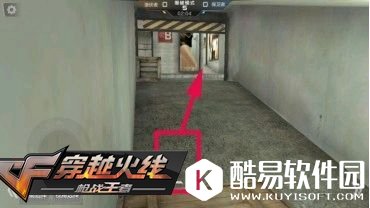 CF手游供电所地图 破解保卫者的压家战术