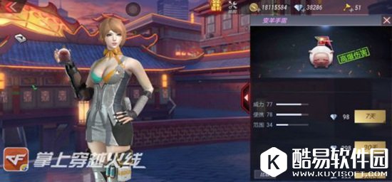 CF手游盘点那些虽然短小 但却有很强杀伤力的武器