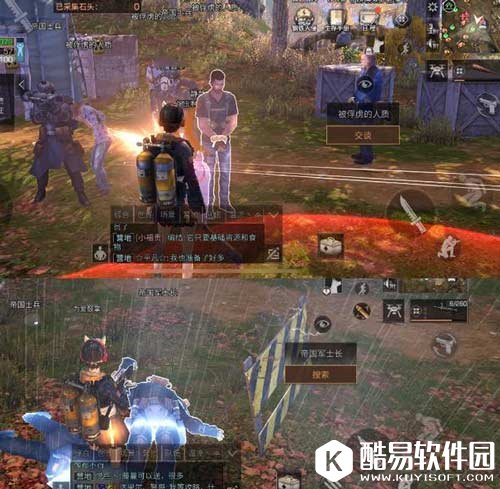 明日之后钢铁入侵