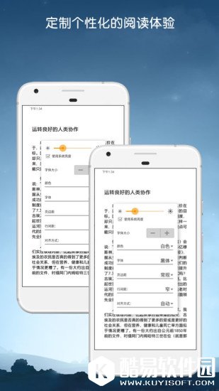 Kindle阅读-应用截图