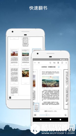 Kindle阅读-应用截图