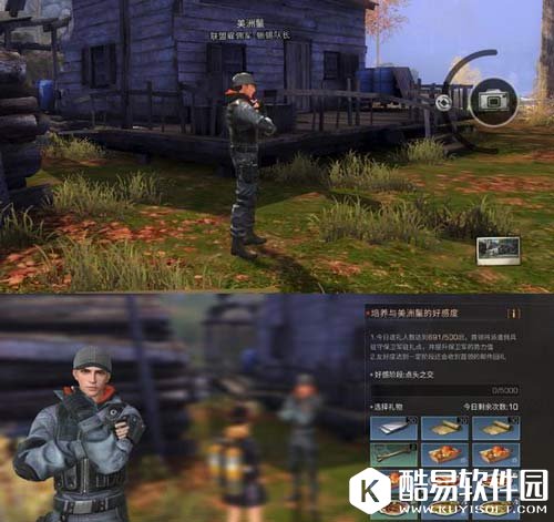 明日之后钢铁入侵