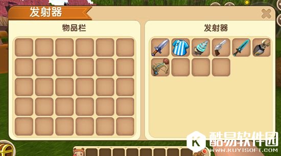 迷你世界自动售货机商品填充