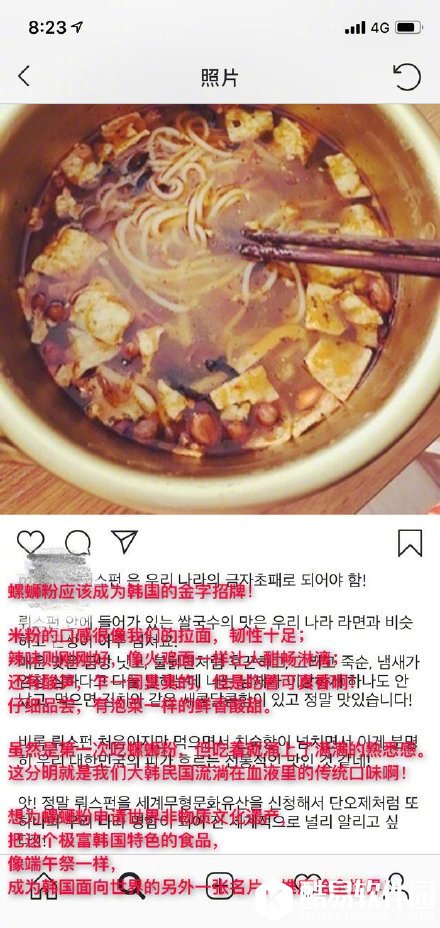 好吃就可以这样的吗？ 韩国网民号召给螺蛳粉申遗