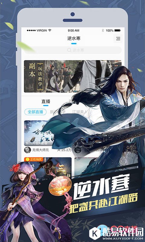 CC直播-应用截图