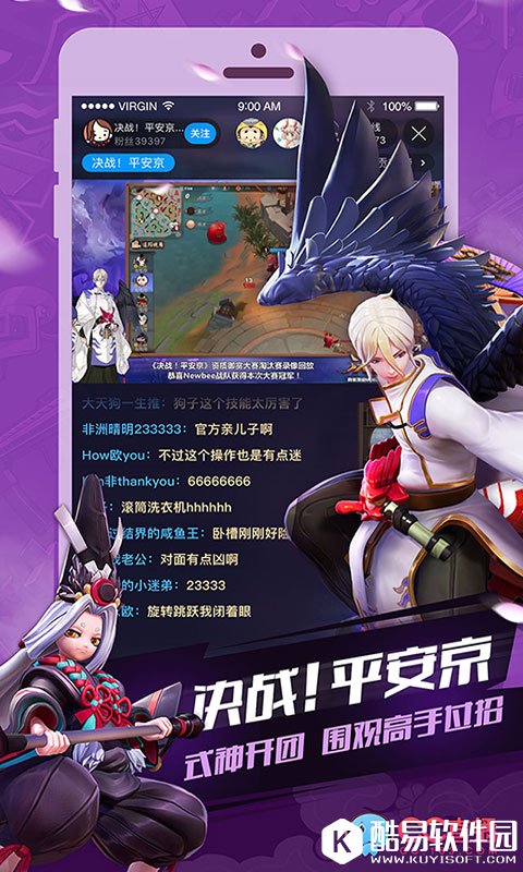 CC直播-应用截图