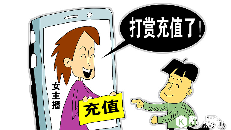 俩男子为女主播决斗：一人带刀赴会 最终一起被公诉