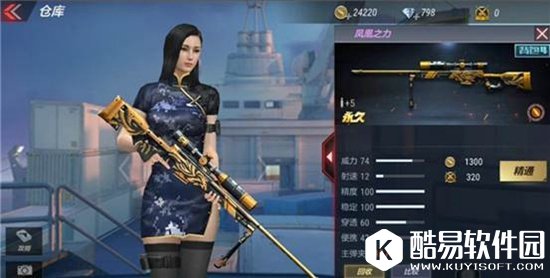 CF手游凤凰系列狙击枪来临 凤凰之力武器爆料