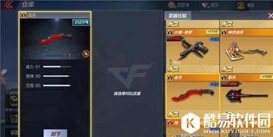 CF手游尼泊尔新武器爆料 尼泊尔-血月性能究竟如何 