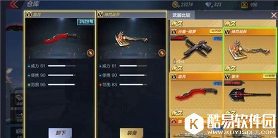 CF手游尼泊尔新武器爆料 尼泊尔-血月性能究竟如何 