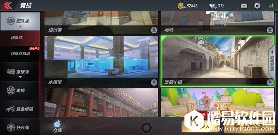 CF手游波斯小镇阴人站位推荐 蹲人上分很实用