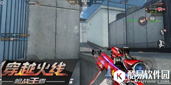 CF手游供电站HD上线 新图旧点狙击制胜