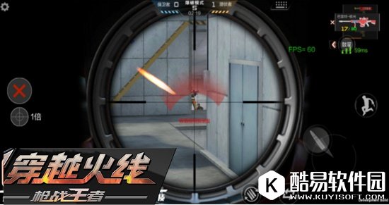 CF手游供电站HD上线 新图旧点狙击制胜