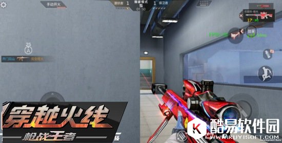 CF手游供电站HD上线 新图旧点狙击制胜