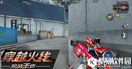 CF手游供电站HD上线 新图旧点狙击制胜