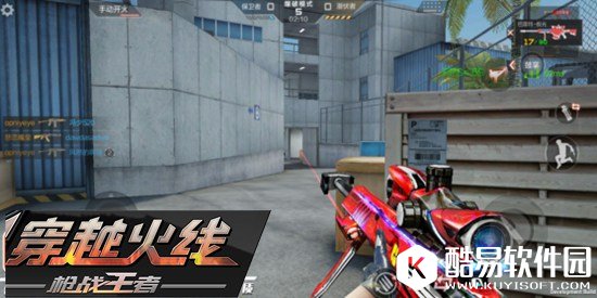 CF手游供电站HD上线 新图旧点狙击制胜