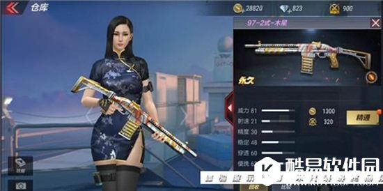 CF手游97-2式-木星属性详解 排位奖励新武器