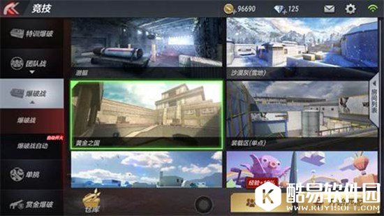 CF手游黄金之国B包守点教学 选好位置很关键