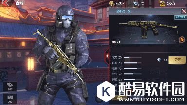 CF手游9A91-S评测 迷彩涂装爆头神器