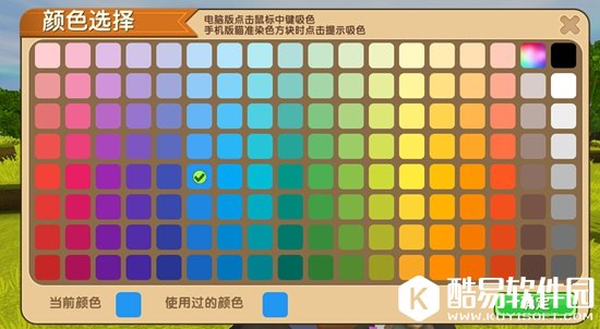 迷你世界窗帘制作教程