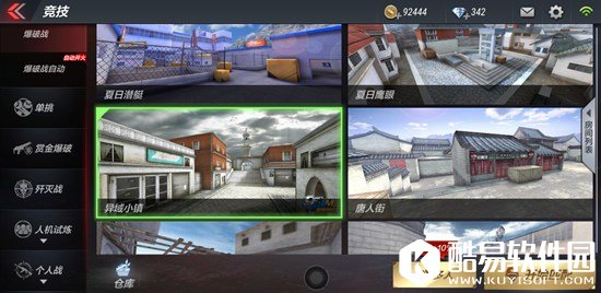 CF手游异域小镇地图教学 酒吧点位打法推荐