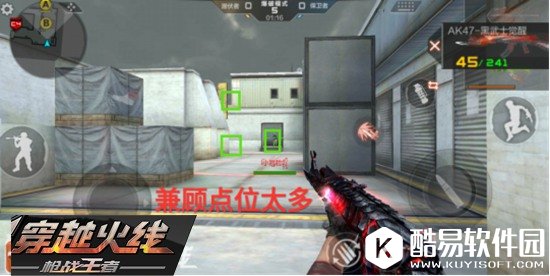 CF手游异域小镇地图教学 酒吧点位打法推荐