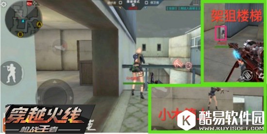 CF手游异域小镇地图教学 酒吧点位打法推荐