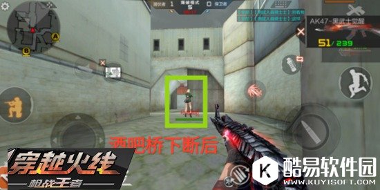 CF手游异域小镇地图教学 酒吧点位打法推荐