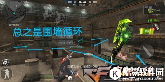 CF手游生化金字塔人类打法推荐 人类胜利的好办法