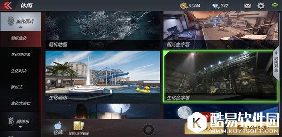 CF手游生化金字塔人类打法推荐 人类胜利的好办法