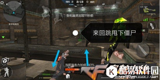 CF手游生化金字塔人类打法推荐 人类胜利的好办法