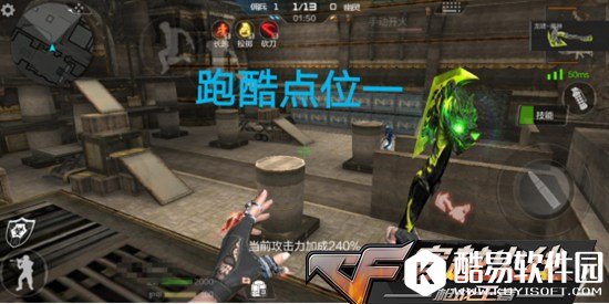 CF手游生化金字塔人类打法推荐 人类胜利的好办法