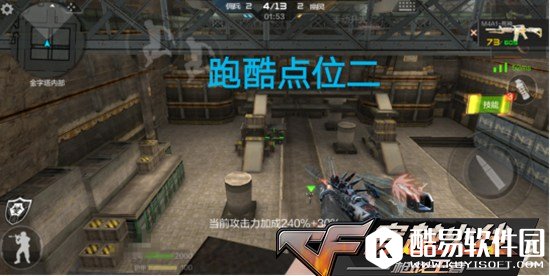 CF手游生化金字塔人类打法推荐 人类胜利的好办法