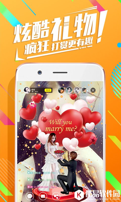 映秀直播-应用截图