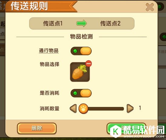 迷你世界传送点核心方块