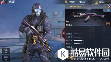 CF手游AK47SSS评测 性能全面升级火力更佳凶猛