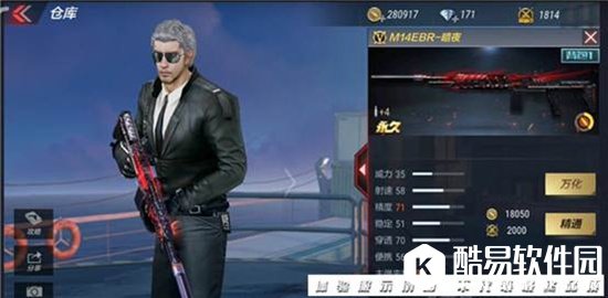 CF手游M14EBR-暗夜实战教学 恐龙博物馆地图为例 