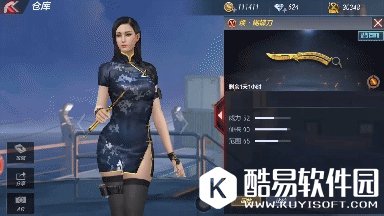 CF手游焕.蝴蝶刀评测 染金神器战场无敌 