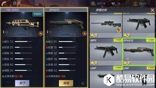 CF手游汽锤摩羯座评测 星座系列生化挑战神器