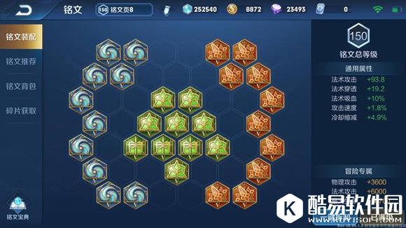 王者荣耀新英雄